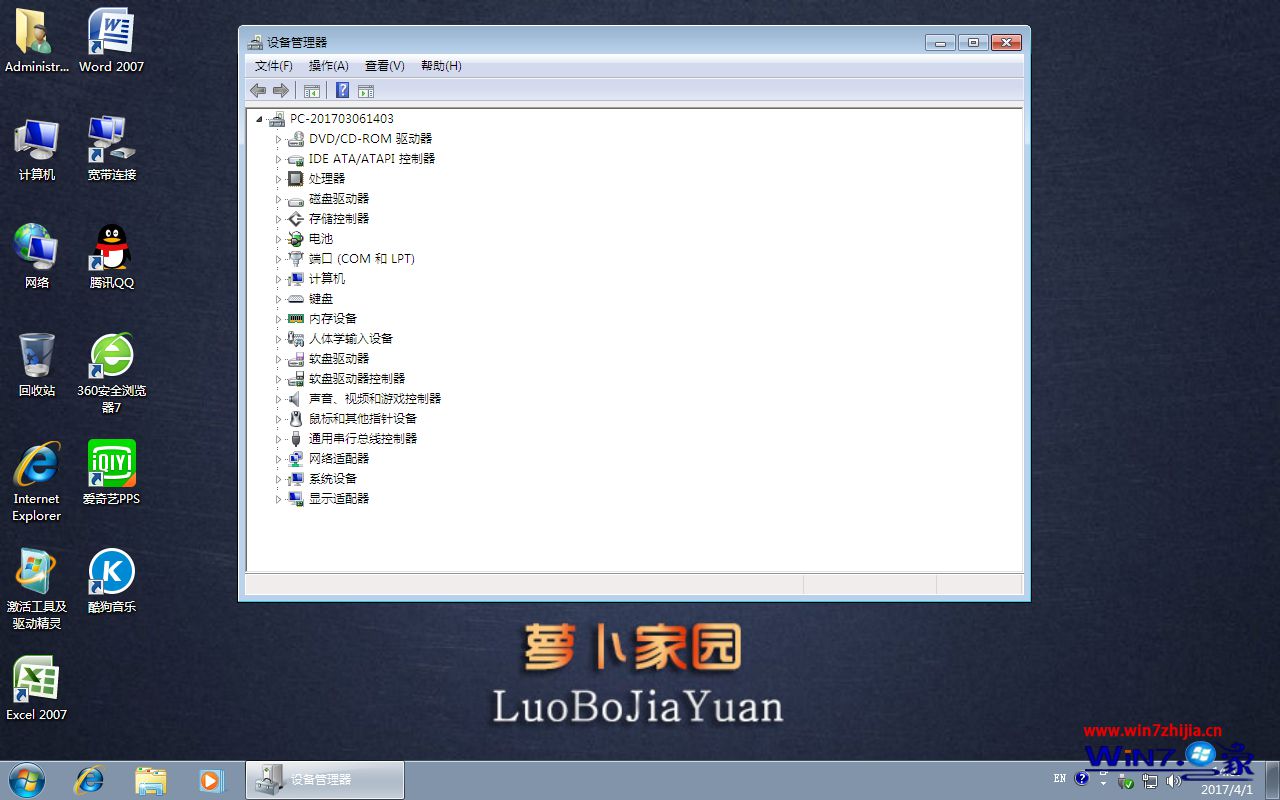 }҈@ghost win7 64λ؄e һIbCŞ20249  ISOd